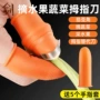 农用多功能定制拇指刀