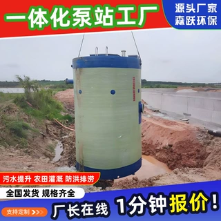 玻璃钢喷淋塔 FRP一体缠绕耐酸碱电镀酸雾净化喷淋废气洗涤设备