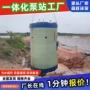 电镀洗涤喷淋一体喷淋塔