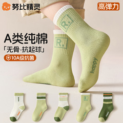 男童袜子春秋款儿童无骨棉袜春秋季中大童防臭抑菌学生运动袜