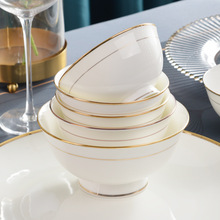 碗10个装 餐具金边骨瓷碗高脚碗4.5英寸米饭碗家用6英寸面碗汤碗