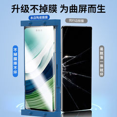 適用華為mate 60防窺鋼化膜60pro陶瓷膜曲屏pro+全膠保護膜rs貼膜