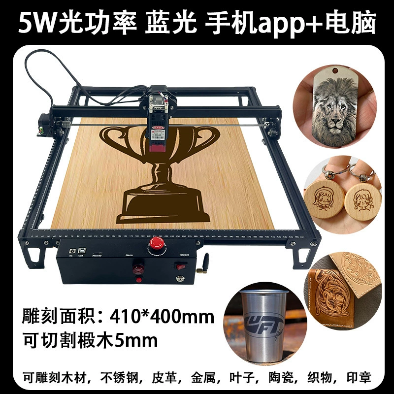 Лазерная гравировальная машина Малый автоматический настольный резак машина для гравировки из нержавеющей стали листья diy лазерная маркировочная машина