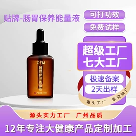 其他身体护理;身体护理套装;私处&痔疮护理（械字号）