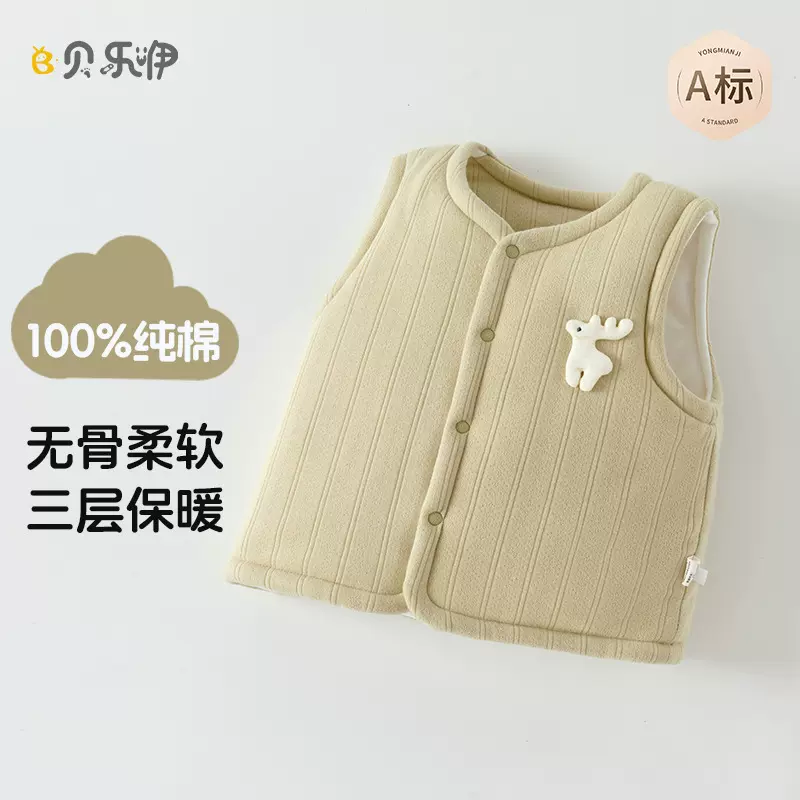 婴儿马甲秋冬男童女童马甲坎肩纯棉a类宝宝马甲外穿儿童保暖背心
