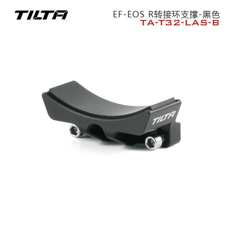 (2) TILTA ̾  R5C 䳢  ׼ EF-EOS R    ĳ R5/R6/R5