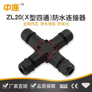 ��ˮ�B����ˮ�½Ӿ���������ͨTY��ֱͨ��늾����^��|�Ӿ�����о