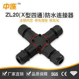 防水连接器水下接线器地埋三通TY型直通型电线接头电缆接线柱三芯