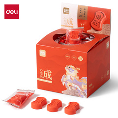 得力V34心想試成集屑考試橡皮無屑擦字成線兒童橡皮考試美術