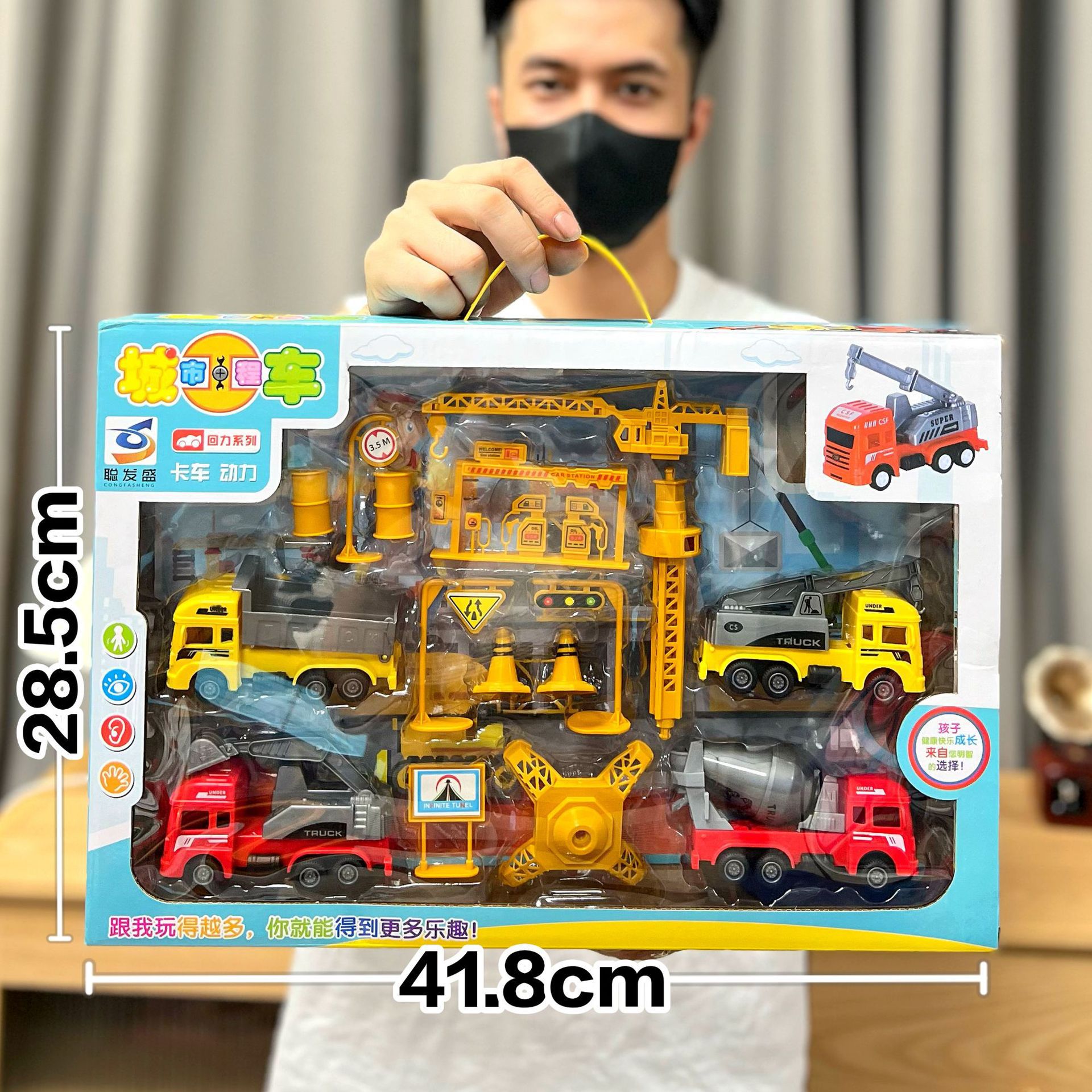 Night Market Stall Toy Engineering Vehicle Gift Box Set Excavator Fire Truck Boy Car Street Stall Toy Wholesale