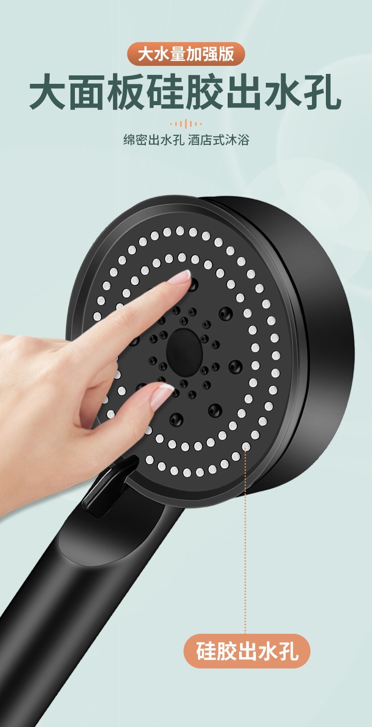 Black Knight Pressurized showerhead, Shower showerhead, Shower head, bathroom handheld showerhead set wholesale Item Picture