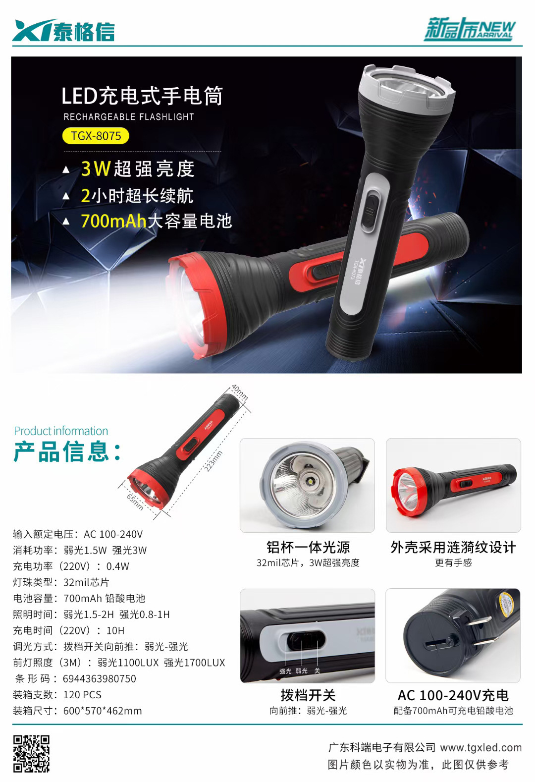 一键复制_20240227145031