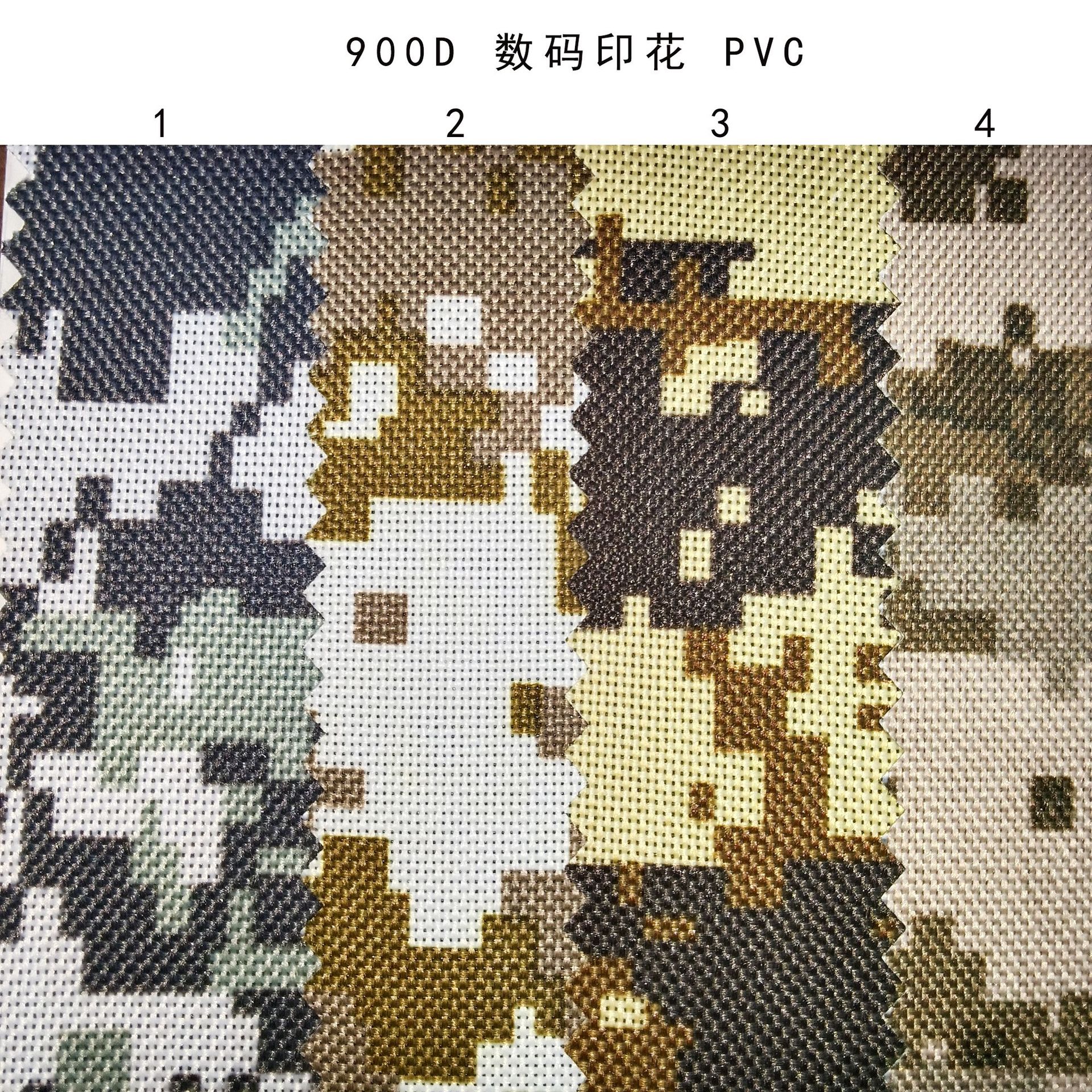 厂家现货 箱包布900D 数码印花PVC底胶可提供图案制作时尚