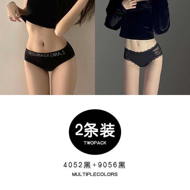 블랙 4052+블랙 9056