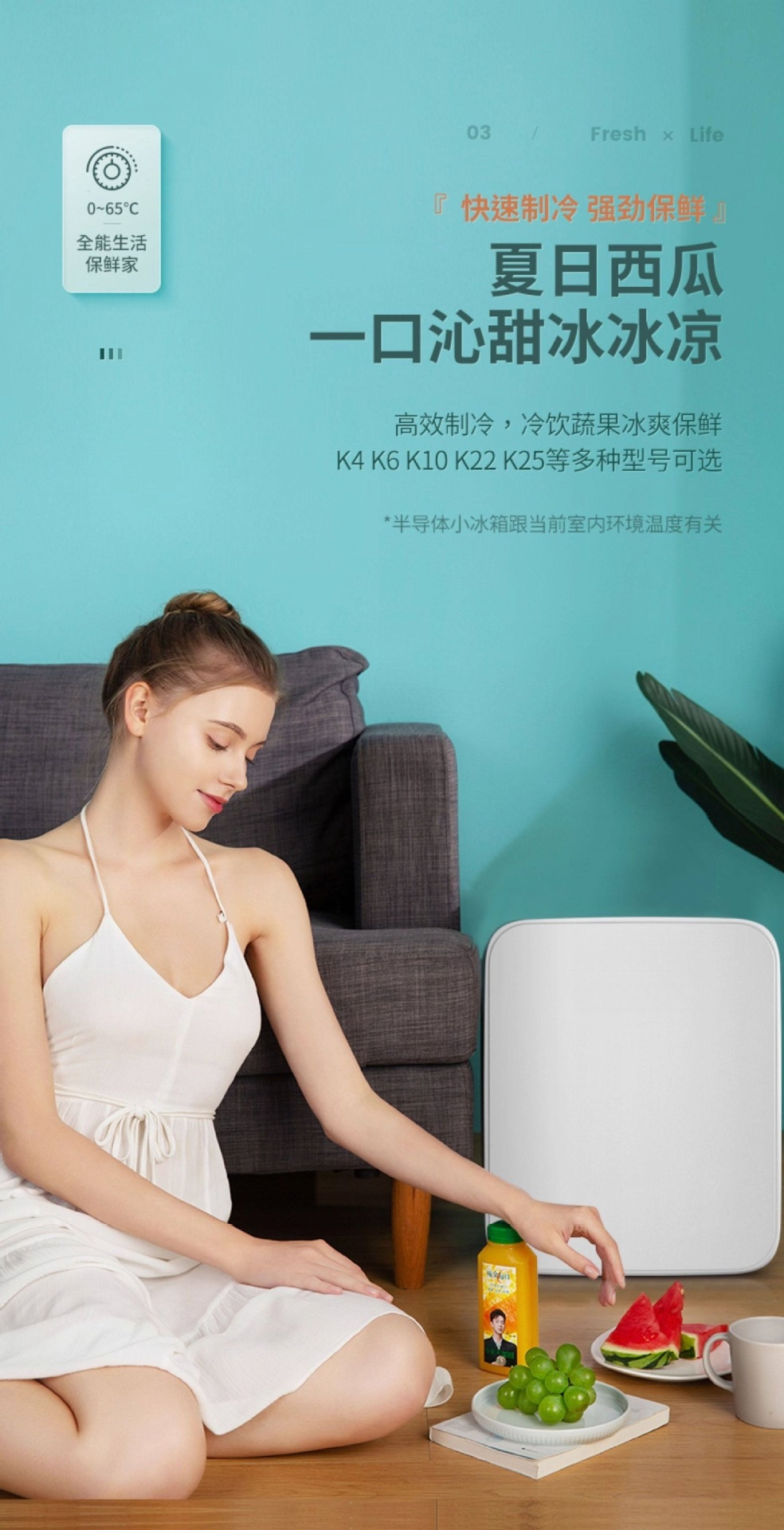 Hot-Selling Big-Name Car-Mounted Mini USB Refrigerator, Small Household Cooler, New Model Mini Single-Person Freezer for Dormitories