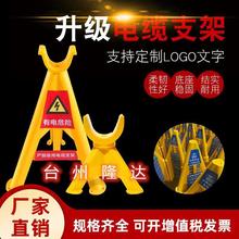 ȫ½^PVC늾|ž֧ 䓹̶֧