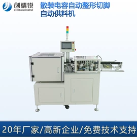 其他电子制造;剪脚机;点胶设备