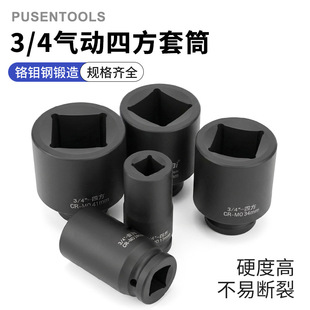 ����3/4�����L���ķ�����Ͳ�^ 늄Ӱ����p�^�Ľ���Ͳ�ķ������Ͳ