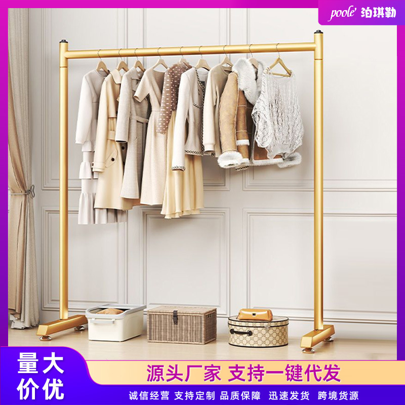간편한 옷걸이, 바닥에 세우는 발코니 건조대, 실내 가정용 옷걸이대, 침실 옷걸이, 옷걸이대
