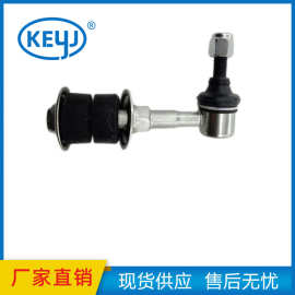 适用于比亚迪 SA-2916300 后稳定杆连接杆 SA-2916300 厂家直销