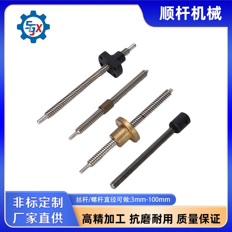 现货T8*2/1头梯形丝杆304不锈钢多头螺杆3D打印机源头工厂