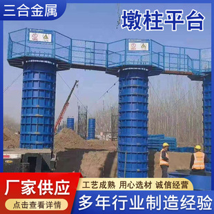 �����˽����w������ƽ̨����ͨ���w�� ��������ʩ��ƽ̨ ����ƽ̨