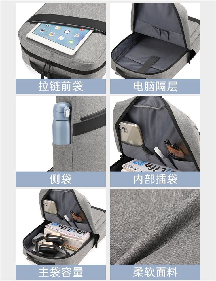 A new 16-inch cross-border computer three-in-one backpack with USB charging, a large-capacity business and leisure backpack for junior high school students, for men undefined