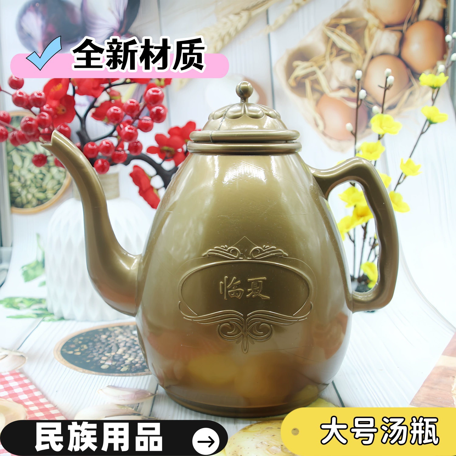 Чайник Linxia, небольшой горшок для очистки, большая емкость, утолщенная и увеличенная бутылка для мытья рук, трансграничная оптовая продажа и доставка