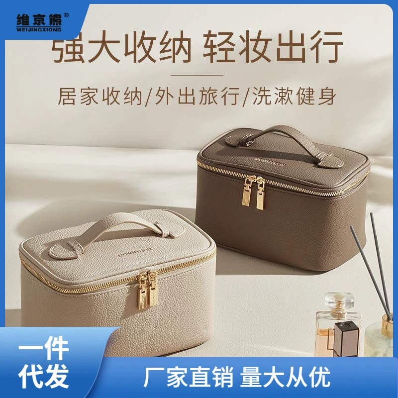 Оригинальная волшебная косметическая сумка 2022 новый женский портативный ins супер огонь сети красный портативный путешествия трубель Чжао Чжицянь