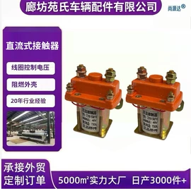 电动车配件;电动车控制器;扶手/把手