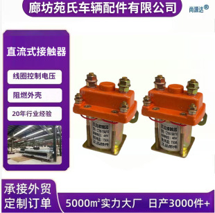 ���l늄���݆܇150Aֱ�����|����·��ͨ��늄�܇���48V60V�^���