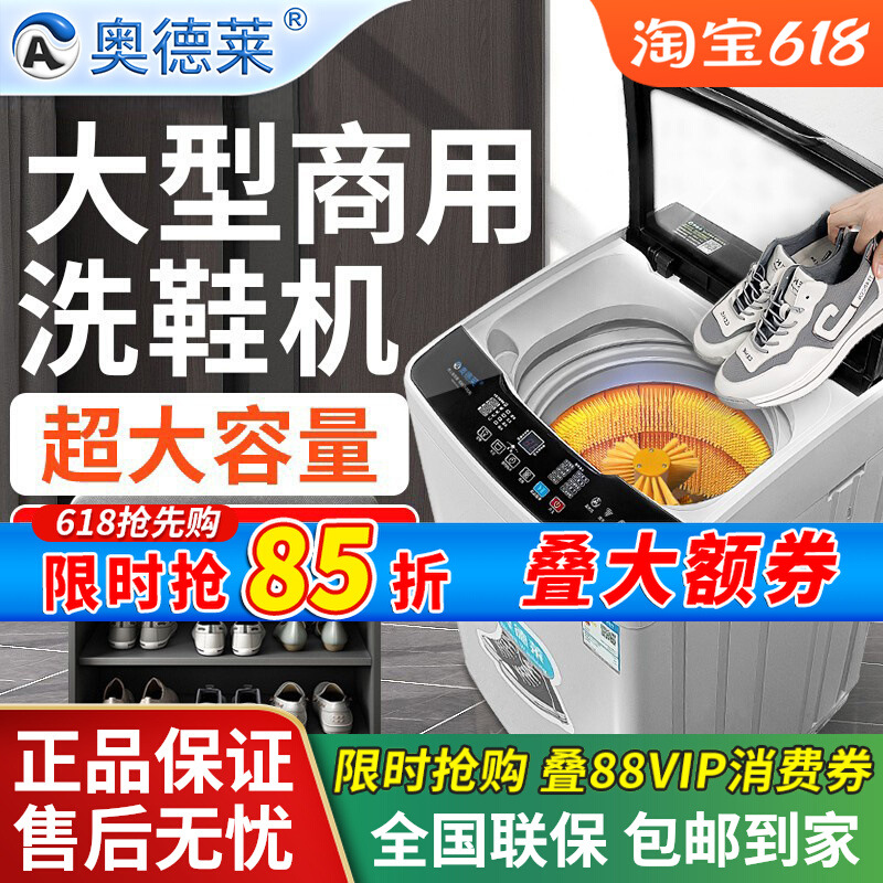 Free Shipping Shoe Washing Machine Fully Automatic Commercial Laundry Dry Cleaning Shop Factory Shared Special Shoe Brushing Machine Drying