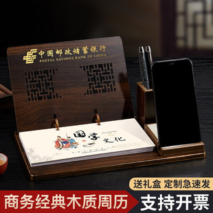 2026��ľ��̨���ܚv������ӛ�·��ʽ�՚v�̄��k�����ܚv�๦