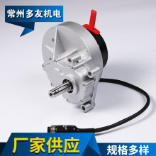 厂家供应轮椅电机 高品质电动轮椅车电机6DY-A8 银白有刷直流电机