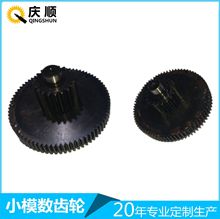 �p���X݆ ΢���X݆�ӹ� Сģ���X݆ �����F�X݆ �����X݆