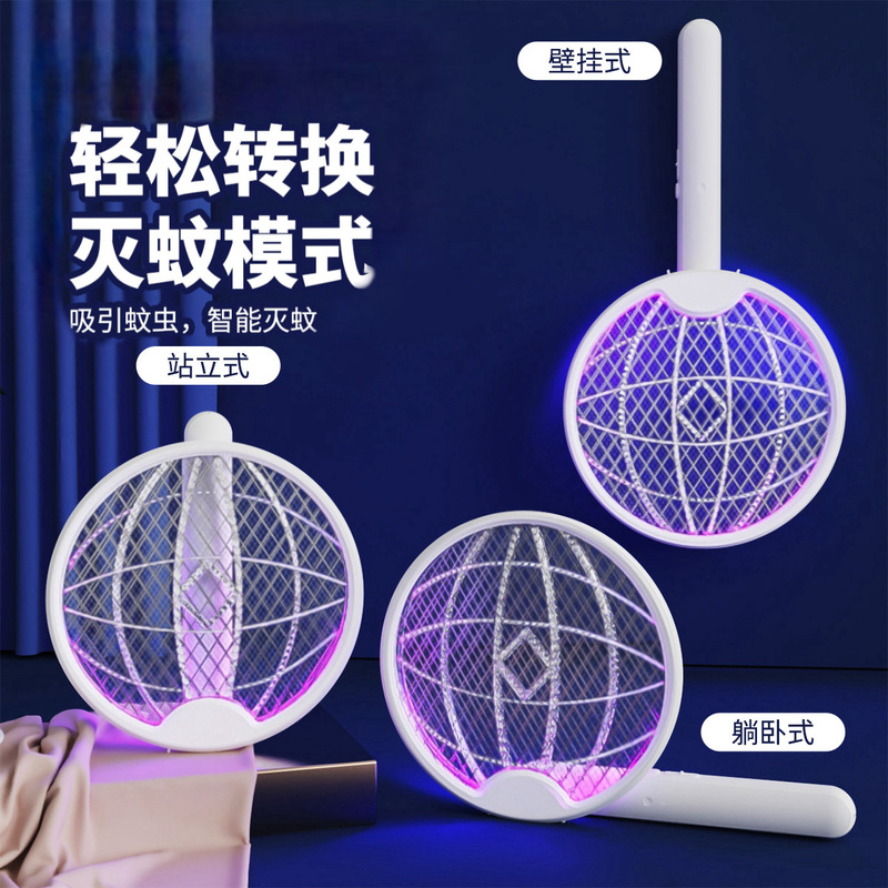 新型折りたたみ式電動蚊取りラケット、蚊取りランプ、3in1家庭用充電式リチウム電池搭載ハンドヘルド蚊取りラケット、ハエ退治|undefined