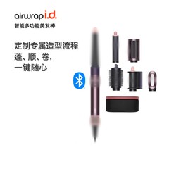 源头工厂华强北自动卷发棒hs08干湿两用多功能七合一负离子卷发器