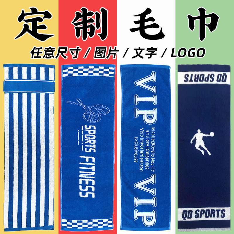 Cotton yarn-dyed jacquard towel blue and white striped beach bath towel 25*100 marathon event should aid gift towel