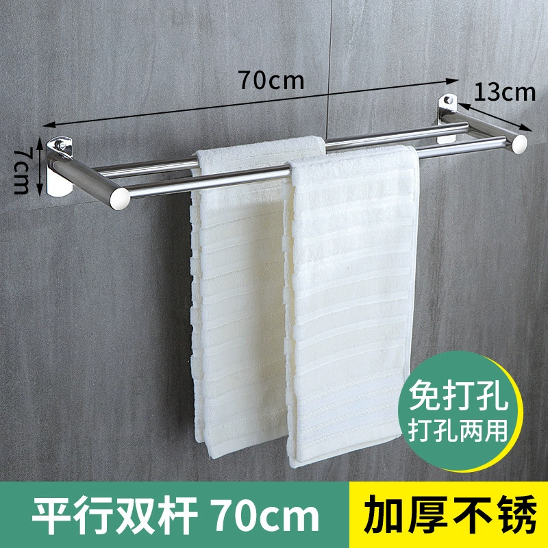 Removable non-drilling stainless steel towel rack for bathroom towel rail toilet single/double bar wall-mounted towel holder accessory