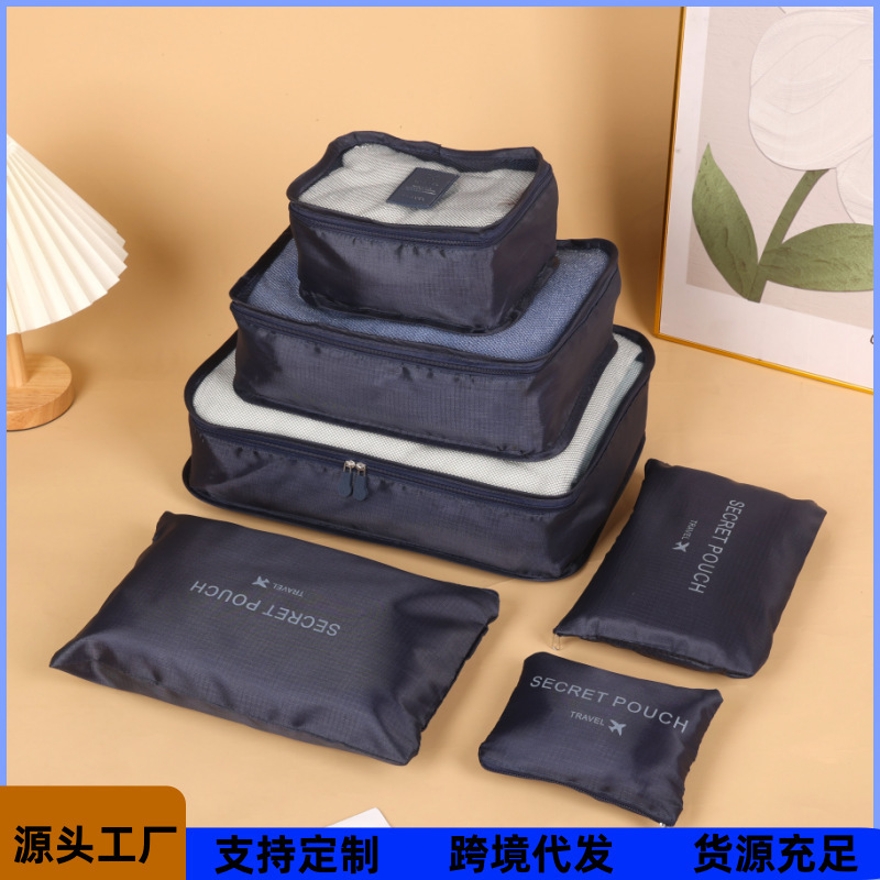 Cross-Border Luggage Travel Toiletry Storage Bag Portable Travel Clothing Storage Bag Suitcase Storage Bag Six-Piece Set