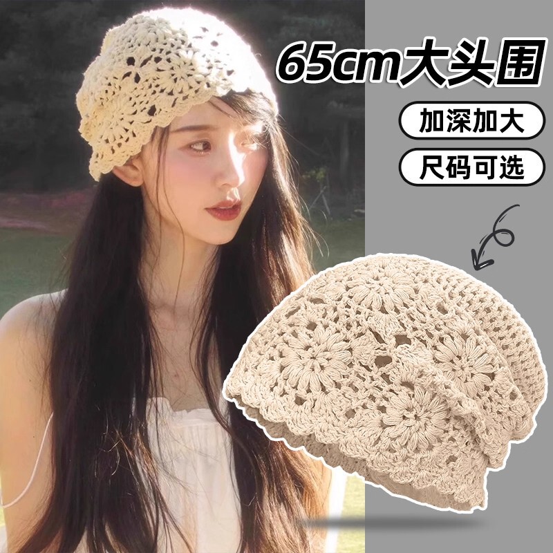 Handmade Crochet Beanie with Large Head Circumference, 2025 New Summer Hollow Knit Pullover Hat