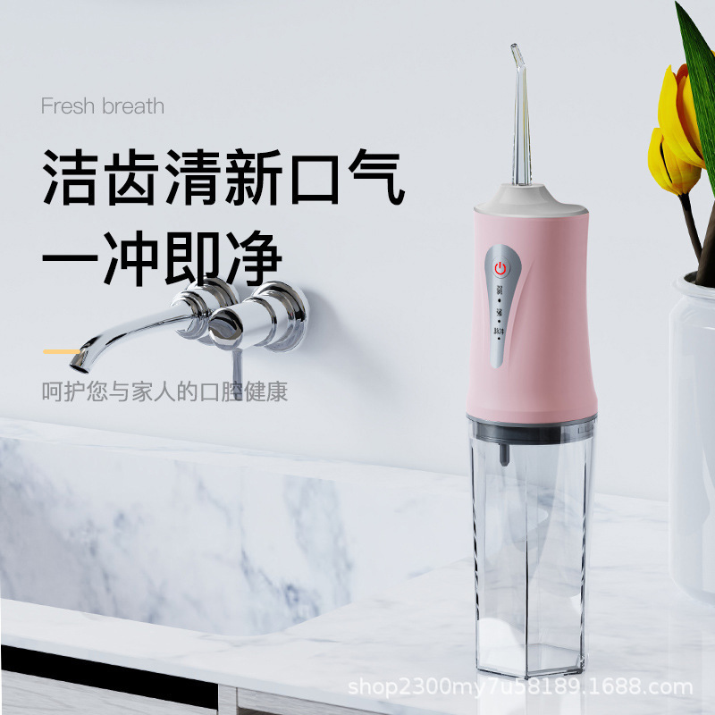 可拆卸洗牙神器跨境电动冲牙器水牙线家用成人手持洗牙器IPX7防水|undefined
