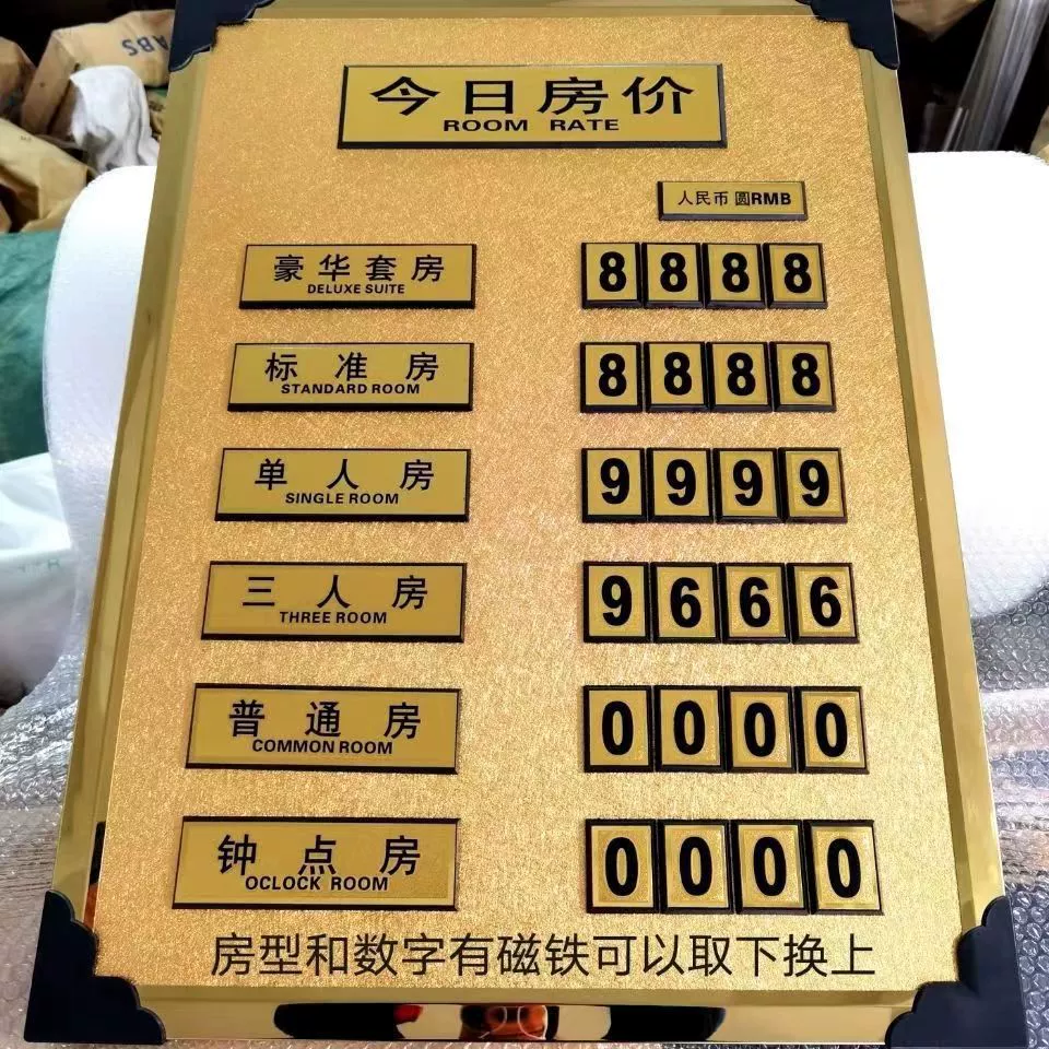 Ценник на номера в отеле, прайс-лист на номера в отеле