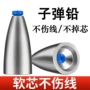 德州远投空心钓鱼坠子