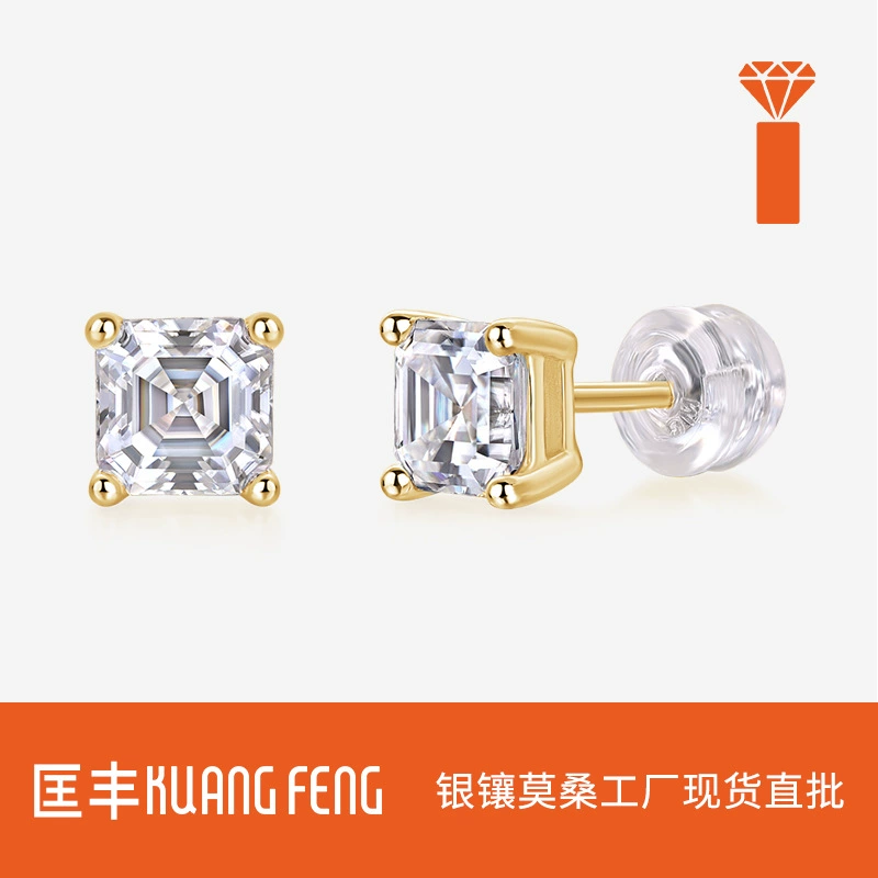 Серьги из серебра S925 с муассанитом, квадратной формы, популярные на Amazon и AliExpress, для европейского и американского рынков, в наличии для трансграничных продаж.