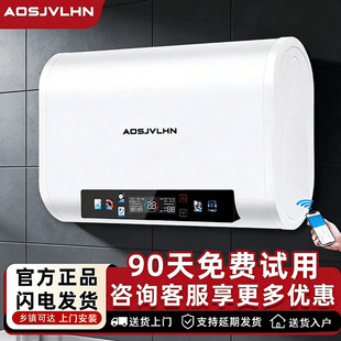 �¿�AOʷ��늟�ˮ������ϴ���Ͱ�ٟ���ⷿ��ˮʽ50L60L80L100��