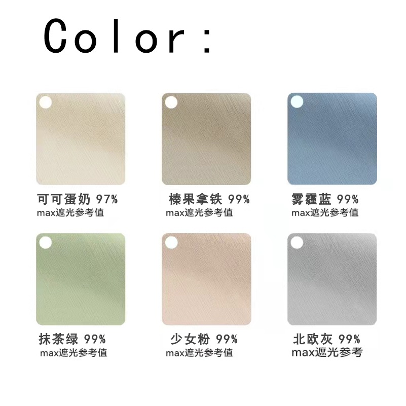 光を通さない赤非コーティング物理全遮光シェニール高級カーテン寝室客間クリーム風