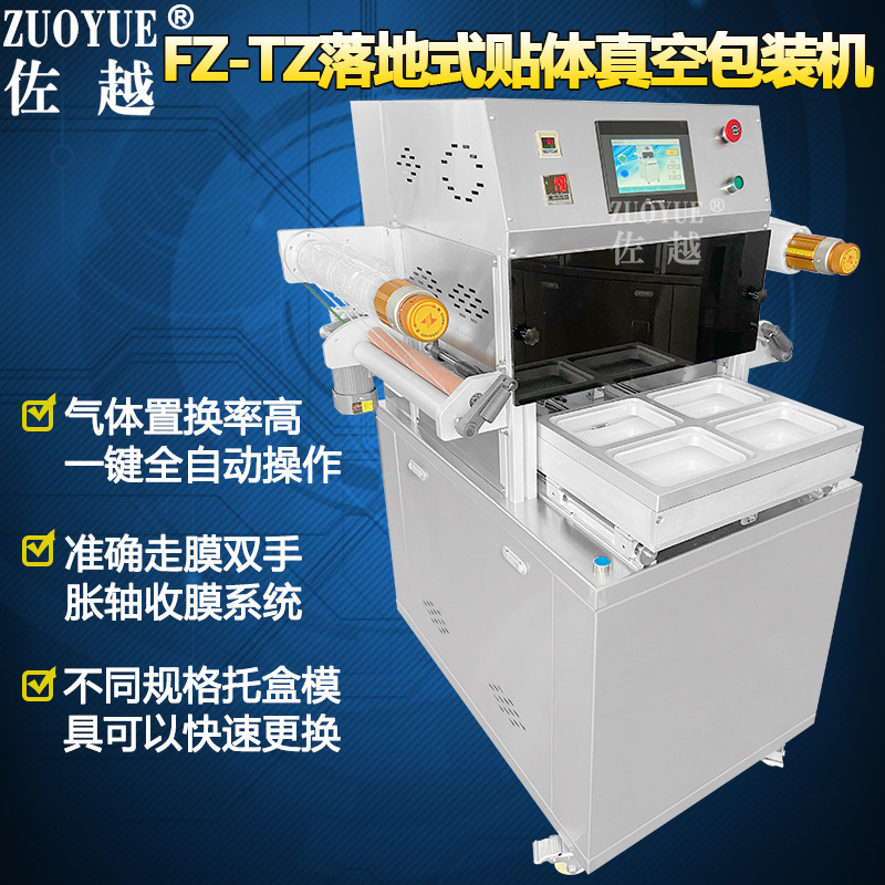 FZ400TZȫԶհװ 亣