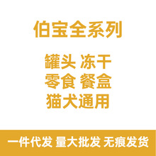 ȫϵʳʳ؈Ȯ^oȠIBaˮ؈乷ʳ