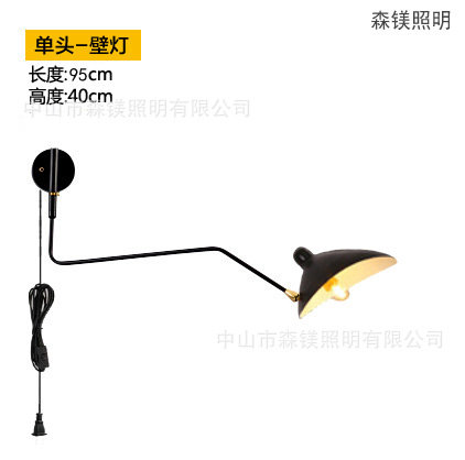 Diseñador creativo al por mayor brazo oscilante brazo largo lámpara de pared con dientes y garras de baile araña oscilante lámpara de pared de pico de pato de hierro moderno